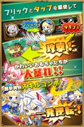 画像ギャラリー No.002のサムネイル画像 / おもちゃを題材にした新作RPG「トイフリック」が本日配信開始。4Gamer読者向けにゲーム内アイテム「トイメダル」を獲得できるシリアルコードを公開