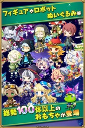 画像ギャラリー No.003のサムネイル画像 / おもちゃを題材にした新作RPG「トイフリック」が本日配信開始。4Gamer読者向けにゲーム内アイテム「トイメダル」を獲得できるシリアルコードを公開