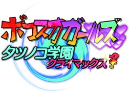 ���������꡼ No.001�Υ���ͥ������ / PS Vita�֥ܥ����������륺 ���ĥΥ��ر९�饤�ޥå����ס�������ɥ饤����ȥ���������Ϥ�ڤ���臘���λҤ�Ҳ�