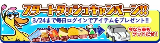 ���������꡼ No.004�Υ���ͥ������ / �����ວ���Android�Ǥ��ۿ����ϡ��Ҥʺפꥬ���㥭���ڡ����»�