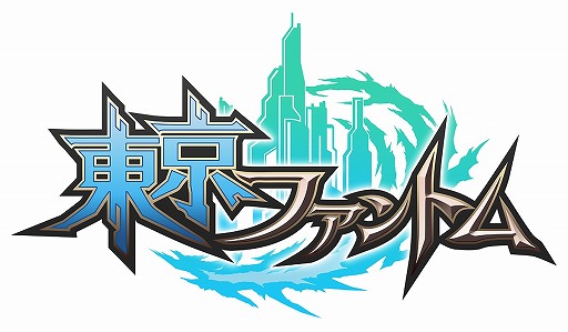 画像ギャラリー No.004のサムネイル画像 / 事前登録数が4万人を突破した「東京ファントム」,Android版が配信開始