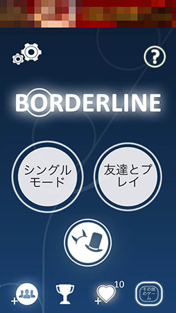 ���������꡼ No.002�Υ���ͥ������ / ��̯�����٤�iOS�������˥󥰥��������ֶ����� - ����Υ饤�աפ�Ҳ𤹤�֡ʤۤܡ��������ޥۥ������̿�����776��