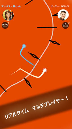 境界線 - 線上のライフ