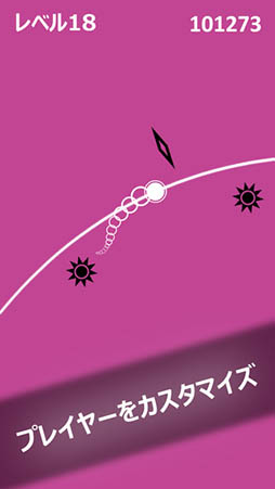 境界線 - 線上のライフ