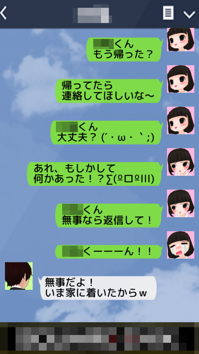 画像集 010 彼女の重すぎる愛を受け止められるか スマホ向け放置ゲーム