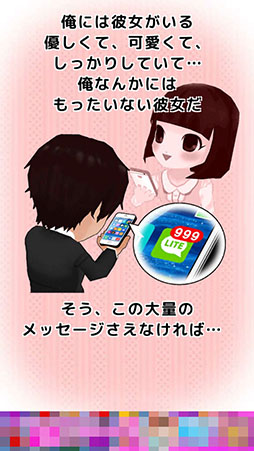 ���������꡼ No.003�Υ���ͥ������ / ����νŤ����밦������ߤ���뤫�������ޥ۸������֥�����֥��إ������100����Υ�å������פ�Ҳ𤹤�֡ʤۤܡ��������ޥۥ������̿�����787��