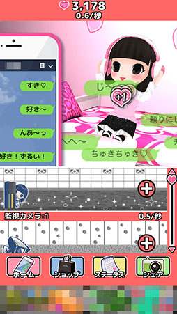 ���������꡼ No.004�Υ���ͥ������ / ����νŤ����밦������ߤ���뤫�������ޥ۸������֥�����֥��إ������100����Υ�å������פ�Ҳ𤹤�֡ʤۤܡ��������ޥۥ������̿�����787��