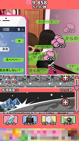 ���������꡼ No.005�Υ���ͥ������ / ����νŤ����밦������ߤ���뤫�������ޥ۸������֥�����֥��إ������100����Υ�å������פ�Ҳ𤹤�֡ʤۤܡ��������ޥۥ������̿�����787��