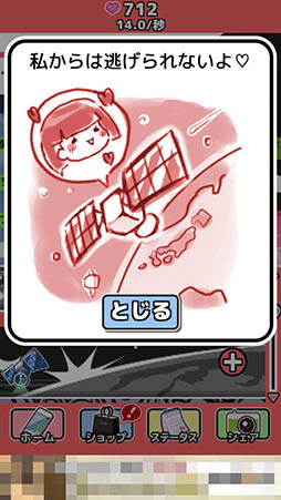 ���������꡼ No.006�Υ���ͥ������ / ����νŤ����밦������ߤ���뤫�������ޥ۸������֥�����֥��إ������100����Υ�å������פ�Ҳ𤹤�֡ʤۤܡ��������ޥۥ������̿�����787��