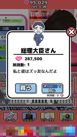 ���������꡼ No.007�Υ���ͥ������ / ����νŤ����밦������ߤ���뤫�������ޥ۸������֥�����֥��إ������100����Υ�å������פ�Ҳ𤹤�֡ʤۤܡ��������ޥۥ������̿�����787��