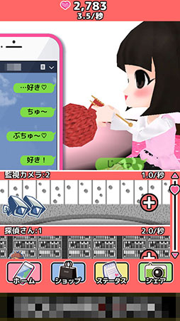 ���������꡼ No.008�Υ���ͥ������ / ����νŤ����밦������ߤ���뤫�������ޥ۸������֥�����֥��إ������100����Υ�å������פ�Ҳ𤹤�֡ʤۤܡ��������ޥۥ������̿�����787��