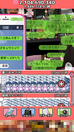 ���������꡼ No.009�Υ���ͥ������ / ����νŤ����밦������ߤ���뤫�������ޥ۸������֥�����֥��إ������100����Υ�å������פ�Ҳ𤹤�֡ʤۤܡ��������ޥۥ������̿�����787��