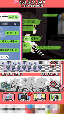 ���������꡼ No.011�Υ���ͥ������ / ����νŤ����밦������ߤ���뤫�������ޥ۸������֥�����֥��إ������100����Υ�å������פ�Ҳ𤹤�֡ʤۤܡ��������ޥۥ������̿�����787��