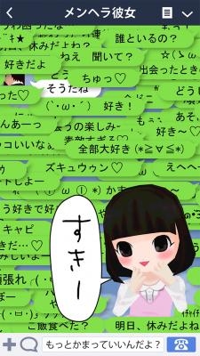 ���������꡼ No.004�Υ���ͥ������ / "���إ����"���ᡤ��"��������"��100����Υ�å������פ����åץǡ���