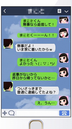 ����������100����Υ�å�����