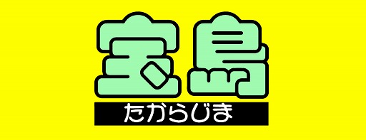 ꡼ No.004 | ֥롼롦ޡסPS VRб³Źŵ