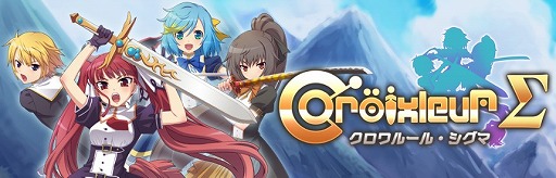 画像ギャラリー No.002のサムネイル画像 / 新年特別企画「PS♥INDIES」でPLAYISM タイトルが一挙セール