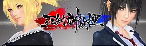 画像ギャラリー No.005のサムネイル画像 / 新年特別企画「PS♥INDIES」でPLAYISM タイトルが一挙セール