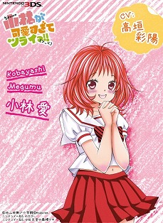 ���������꡼ No.002�Υ���ͥ������ / �͵���֥���̡�褬����Ρ־��Ӥ��İ������ƥĥ饤��!!�ʲ��ˡץᥤ�󥭥㥹�Ȥ�ȯɽ��������ۤ���侮�����夵�����