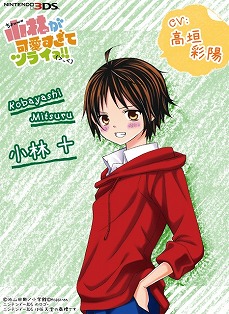 ���������꡼ No.003�Υ���ͥ������ / �͵���֥���̡�褬����Ρ־��Ӥ��İ������ƥĥ饤��!!�ʲ��ˡץᥤ�󥭥㥹�Ȥ�ȯɽ��������ۤ���侮�����夵�����