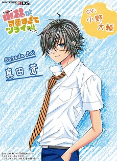 ���������꡼ No.004�Υ���ͥ������ / �͵���֥���̡�褬����Ρ־��Ӥ��İ������ƥĥ饤��!!�ʲ��ˡץᥤ�󥭥㥹�Ȥ�ȯɽ��������ۤ���侮�����夵�����