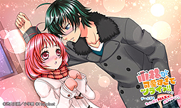 ���������꡼ No.004�Υ���ͥ������ / �͵�̡����ˤ���3DS������ADV�־��Ӥ��İ������ƥĥ饤��!!�פ�8��27��ȯ�䡣ͽ����ŵ��ȯɽ