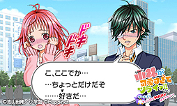 ���������꡼ No.005�Υ���ͥ������ / �͵�̡����ˤ���3DS������ADV�־��Ӥ��İ������ƥĥ饤��!!�פ�8��27��ȯ�䡣ͽ����ŵ��ȯɽ