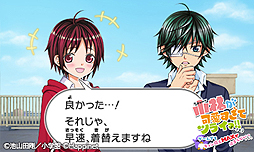 ���������꡼ No.006�Υ���ͥ������ / �͵�̡����ˤ���3DS������ADV�־��Ӥ��İ������ƥĥ饤��!!�פ�8��27��ȯ�䡣ͽ����ŵ��ȯɽ