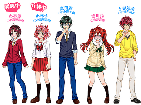 ���������꡼ No.008�Υ���ͥ������ / �͵�̡����ˤ���3DS������ADV�־��Ӥ��İ������ƥĥ饤��!!�פ�8��27��ȯ�䡣ͽ����ŵ��ȯɽ