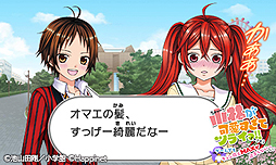 ���������꡼ No.011�Υ���ͥ������ / �͵�̡����ˤ���3DS������ADV�־��Ӥ��İ������ƥĥ饤��!!�פ�8��27��ȯ�䡣ͽ����ŵ��ȯɽ