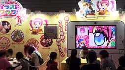 画像ギャラリー No.005のサムネイル画像 / ハピネット,「ちゃおサマーフェスティバル2015」のレポートを公開