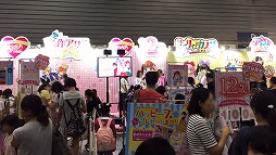 画像ギャラリー No.007のサムネイル画像 / ハピネット,「ちゃおサマーフェスティバル2015」のレポートを公開