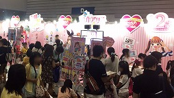 画像ギャラリー No.008のサムネイル画像 / ハピネット,「ちゃおサマーフェスティバル2015」のレポートを公開