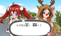 ���������꡼ No.009�Υ���ͥ������ / 3DS�־��Ӥ��İ������ƥĥ饤��!!�ץ��ڥ���륷�ʥꥪ���ۿ����ץ쥤ư�褬������