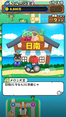 ���������꡼ No.002�Υ���ͥ������ / �ܡ��ɥ�����֥ե롼�ĥȥ�٥顼���פ��ۿ��ˡ���ʪ�򽸤��1�̤��ܻؤ���