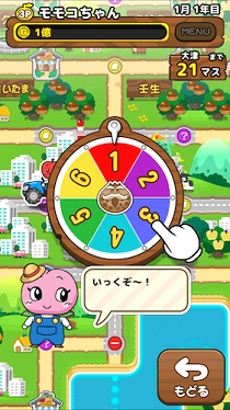 ���������꡼ No.004�Υ���ͥ������ / �ܡ��ɥ�����֥ե롼�ĥȥ�٥顼���פ��ۿ��ˡ���ʪ�򽸤��1�̤��ܻؤ���