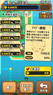 ���������꡼ No.005�Υ���ͥ������ / �ܡ��ɥ�����֥ե롼�ĥȥ�٥顼���פ��ۿ��ˡ���ʪ�򽸤��1�̤��ܻؤ���