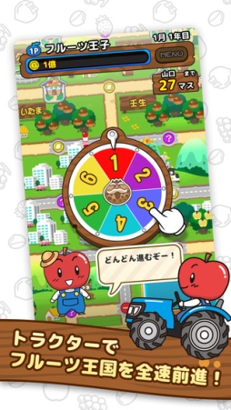 �ե롼�ĥȥ�٥顼��Lite