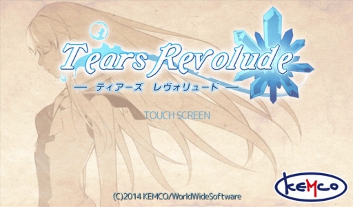 画像ギャラリー No.001のサムネイル画像 / ファンタジーRPG「ティアーズレヴォリュード」,iOS向けに配信がスタート