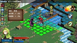 ���������꡼ No.004�Υ���ͥ������ / ���ॳ���֥ƥ��������������塼�ɡפʤ�RPG4��Υ������App Store�Ǽ»�