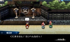 ���������꡼ No.010�Υ���ͥ������ / ���ˤ����󥷥꡼���ǿ���֥����󥿥���Ǯ������פ�3DS��5��28����ȯ�䡣�����������������Ÿ������ϥ�������Хȥ����ƻ��