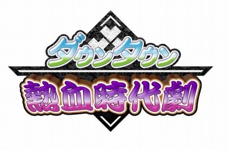 ���������꡼ No.002�Υ���ͥ������ / �֥����󥿥���Ǯ������ס����ȡ��꡼�⡼�ɤ��о���ߡ���ɬ�����Υꥹ�Ȥ�������������ɬ������Ũ�򽳻��餽��