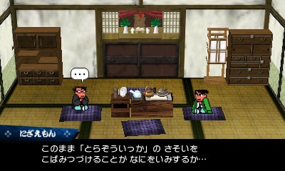 ダウンタウン熱血時代劇 ストーリーモードの登場施設 新必殺技のリストが公開 新たな必殺技で敵を蹴散らそう