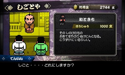 ���������꡼ No.015�Υ���ͥ������ / �֥����󥿥���Ǯ������ס����ȡ��꡼�⡼�ɤ��о���ߡ���ɬ�����Υꥹ�Ȥ�������������ɬ������Ũ�򽳻��餽��