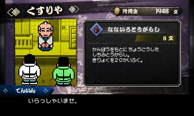 ���������꡼ No.023�Υ���ͥ������ / �֥����󥿥���Ǯ������ס����ȡ��꡼�⡼�ɤ��о���ߡ���ɬ�����Υꥹ�Ȥ�������������ɬ������Ũ�򽳻��餽��