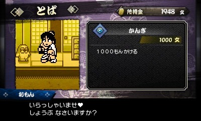 ���������꡼ No.024�Υ���ͥ������ / �֥����󥿥���Ǯ������ס����ȡ��꡼�⡼�ɤ��о���ߡ���ɬ�����Υꥹ�Ȥ�������������ɬ������Ũ�򽳻��餽��