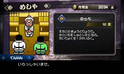 ���������꡼ No.025�Υ���ͥ������ / �֥����󥿥���Ǯ������ס����ȡ��꡼�⡼�ɤ��о���ߡ���ɬ�����Υꥹ�Ȥ�������������ɬ������Ũ�򽳻��餽��