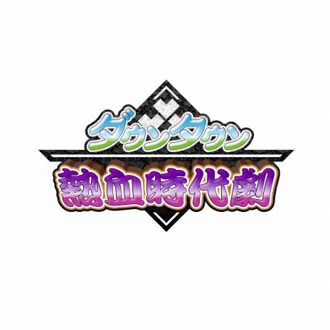 ���������꡼ No.008�Υ���ͥ������ / �֥����󥿥���Ǯ������פ�����ȯ�䡣��������Ǥ�ҡɤ������������ʥ����������Ȥ���˽��ޤ�륢�������RPG