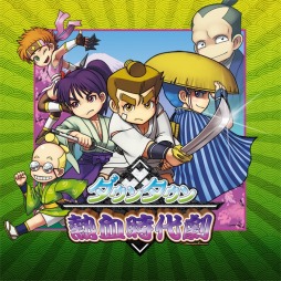 ���������꡼ No.009�Υ���ͥ������ / �֥����󥿥���Ǯ������פ�����ȯ�䡣��������Ǥ�ҡɤ������������ʥ����������Ȥ���˽��ޤ�륢�������RPG