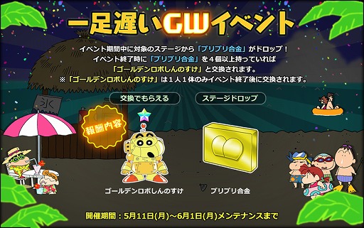 ���������꡼ No.004�Υ���ͥ������ / �֥����󤷤����� �������������ס���­�٤�GW���٥�Ȥ�����